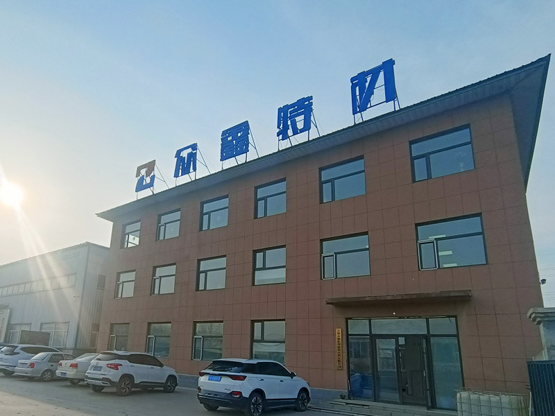 長(zhǎng)春公司